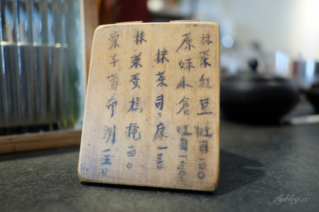 台中西區｜TOKU TOKU Matcha & Coffee．台灣女生和日本女生開宇治抹茶專賣店，勤美草悟道甜點 @飛天璇的口袋