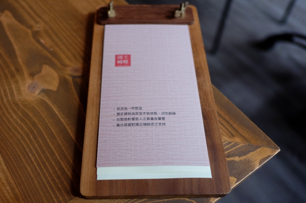 嘉義西區｜國王蝴蝶秘密基地 roicafe：位於嘉義文創園區裡的特色咖啡館，我想到愛麗絲夢遊仙鏡的紅皇后 @飛天璇的口袋