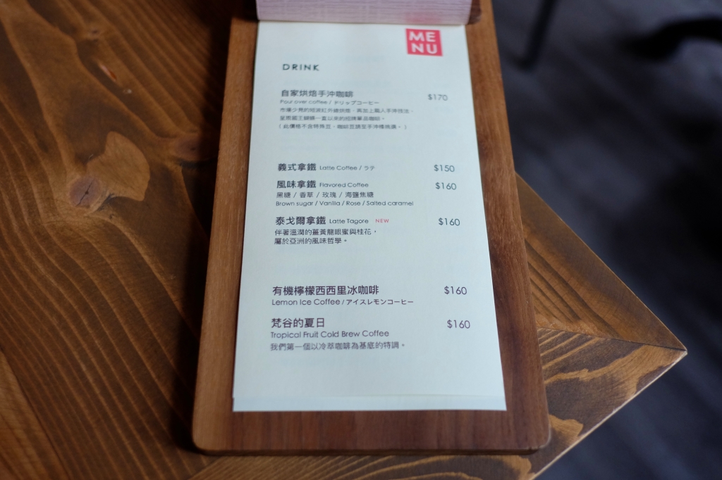 嘉義西區｜國王蝴蝶秘密基地 roicafe：位於嘉義文創園區裡的特色咖啡館，我想到愛麗絲夢遊仙鏡的紅皇后 @飛天璇的口袋