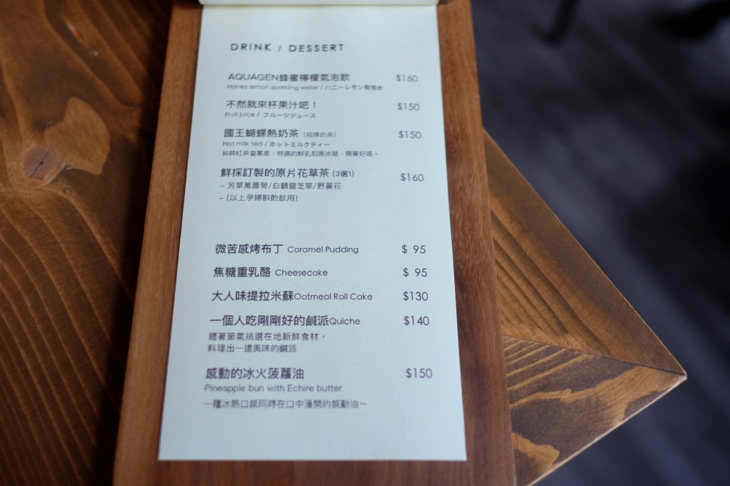 嘉義西區｜國王蝴蝶秘密基地 roicafe：位於嘉義文創園區裡的特色咖啡館，我想到愛麗絲夢遊仙鏡的紅皇后 @飛天璇的口袋