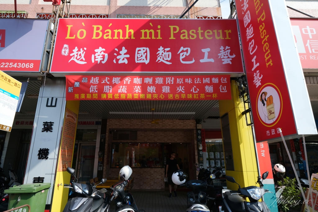 【台中西屯】越南法國麵包市政店：台中超人氣越南麵包二店，節省排隊時間和線上點餐(已改名：樂邦迷) @飛天璇的口袋