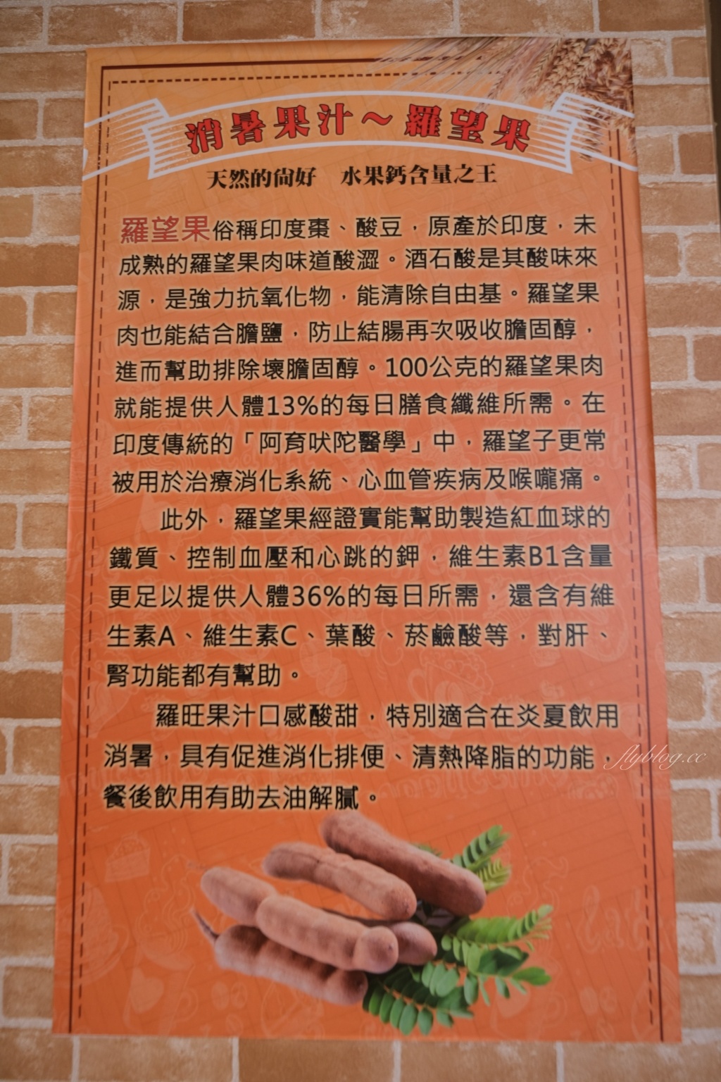 【台中西屯】越南法國麵包市政店：台中超人氣越南麵包二店，節省排隊時間和線上點餐(已改名：樂邦迷) @飛天璇的口袋
