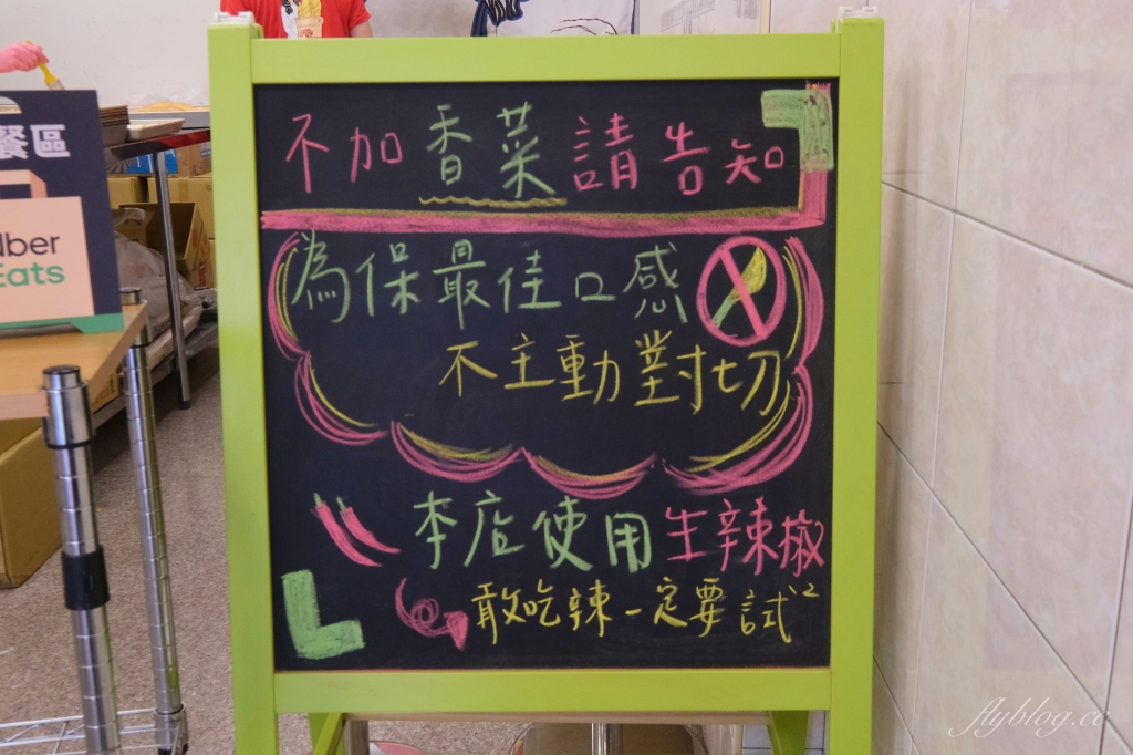 【台中西屯】越南法國麵包市政店：台中超人氣越南麵包二店，節省排隊時間和線上點餐(已改名：樂邦迷) @飛天璇的口袋
