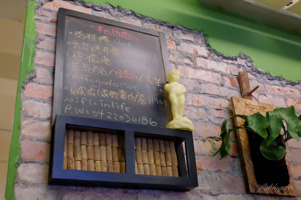 台中北區｜癮生活咖啡館．自家烘焙咖啡豆，下午3點開始營業，位於台中科博館附近 @飛天璇的口袋