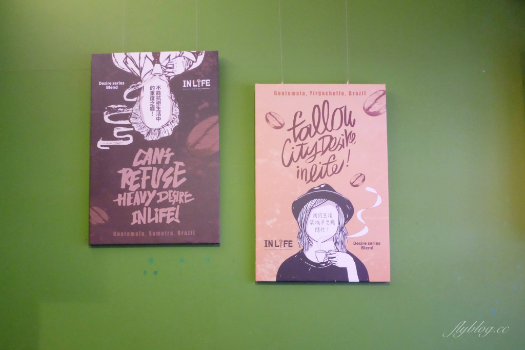 台中北區｜癮生活咖啡館．自家烘焙咖啡豆，下午3點開始營業，位於台中科博館附近 @飛天璇的口袋