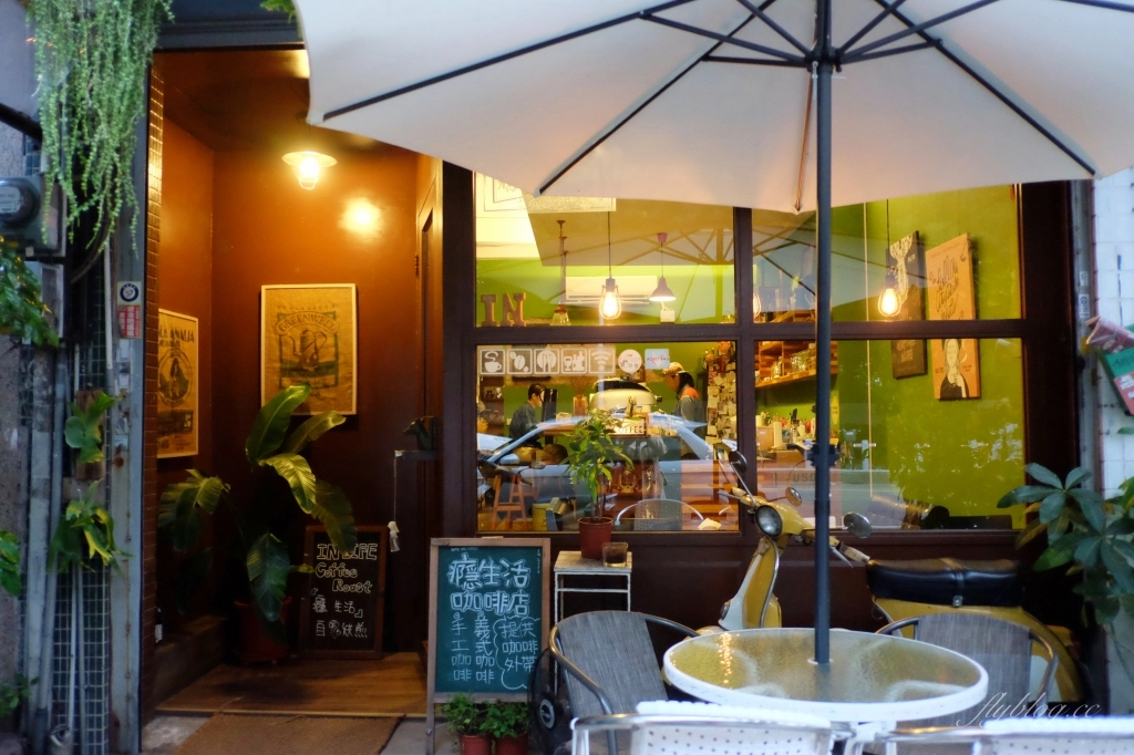 台中北區｜癮生活咖啡館．自家烘焙咖啡豆，下午3點開始營業，位於台中科博館附近 @飛天璇的口袋