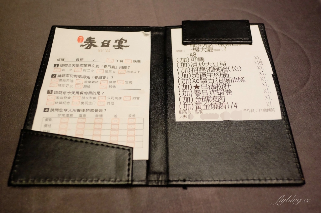 台中北屯｜春日宴粵菜喜宴．鵝房宮最新粵菜餐廳品牌，座落台中北屯小天母商圈 @飛天璇的口袋