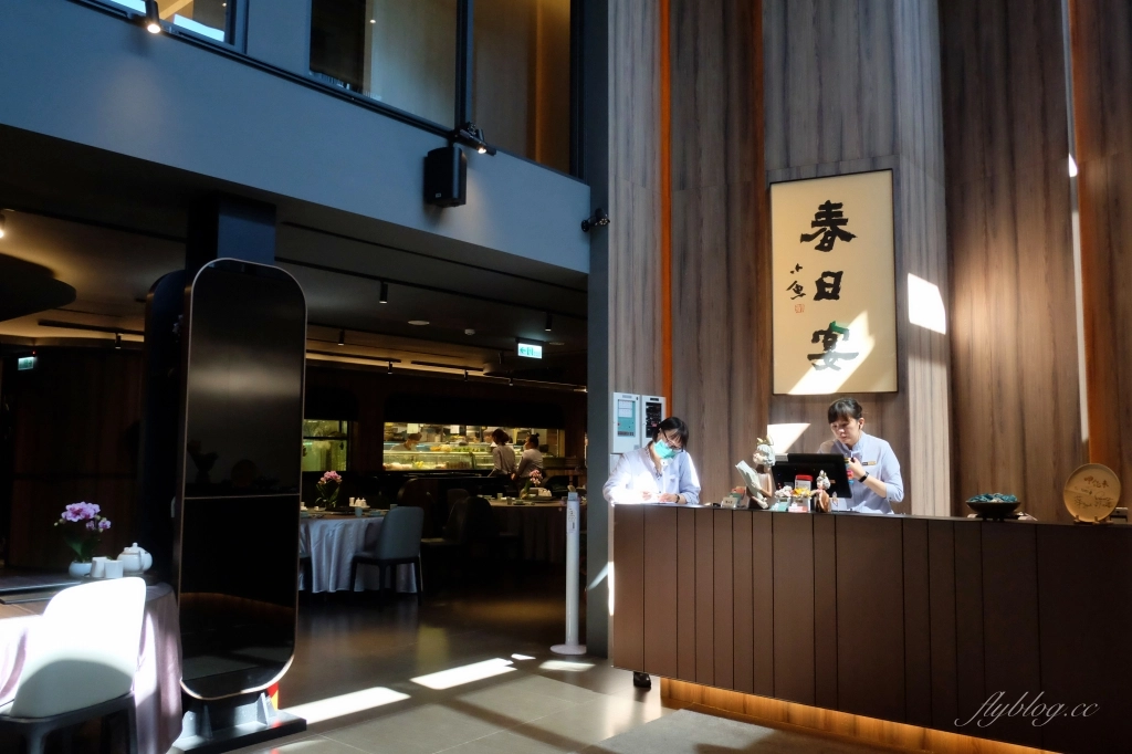 台中北屯｜春日宴粵菜喜宴．鵝房宮最新粵菜餐廳品牌，座落台中北屯小天母商圈 @飛天璇的口袋