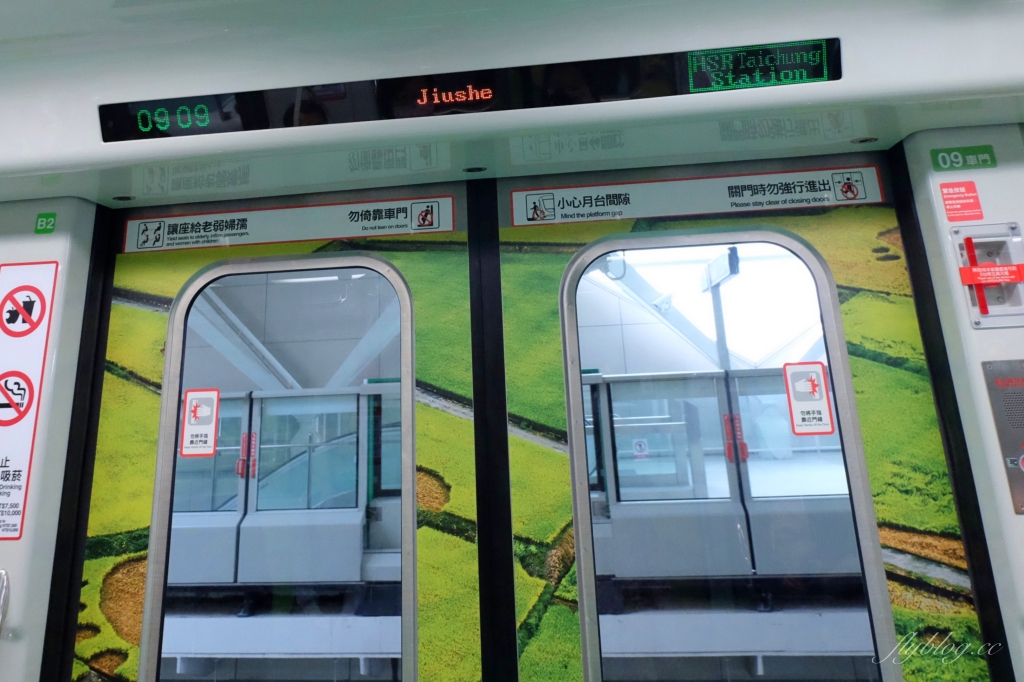 【台中旅遊】 台中捷運3/25復駛囉！等了11年終於啟動囉！試營運期間1個月免費搭乘 @飛天璇的口袋