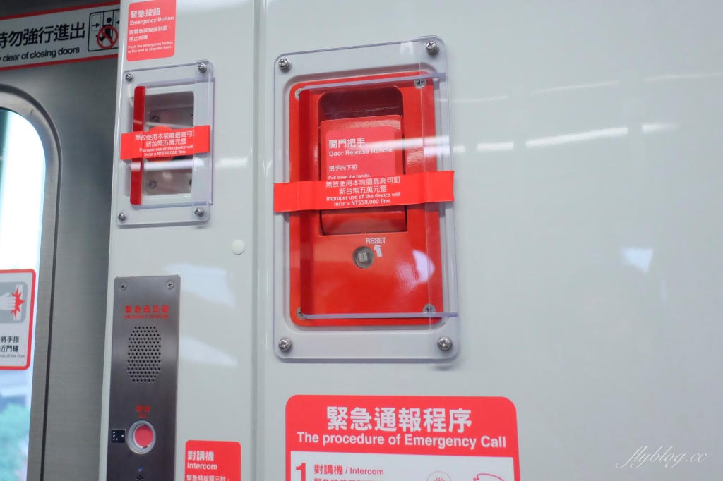 【台中旅遊】 台中捷運3/25復駛囉！等了11年終於啟動囉！試營運期間1個月免費搭乘 @飛天璇的口袋