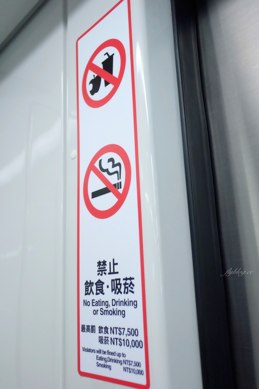 【台中旅遊】 台中捷運3/25復駛囉！等了11年終於啟動囉！試營運期間1個月免費搭乘 @飛天璇的口袋