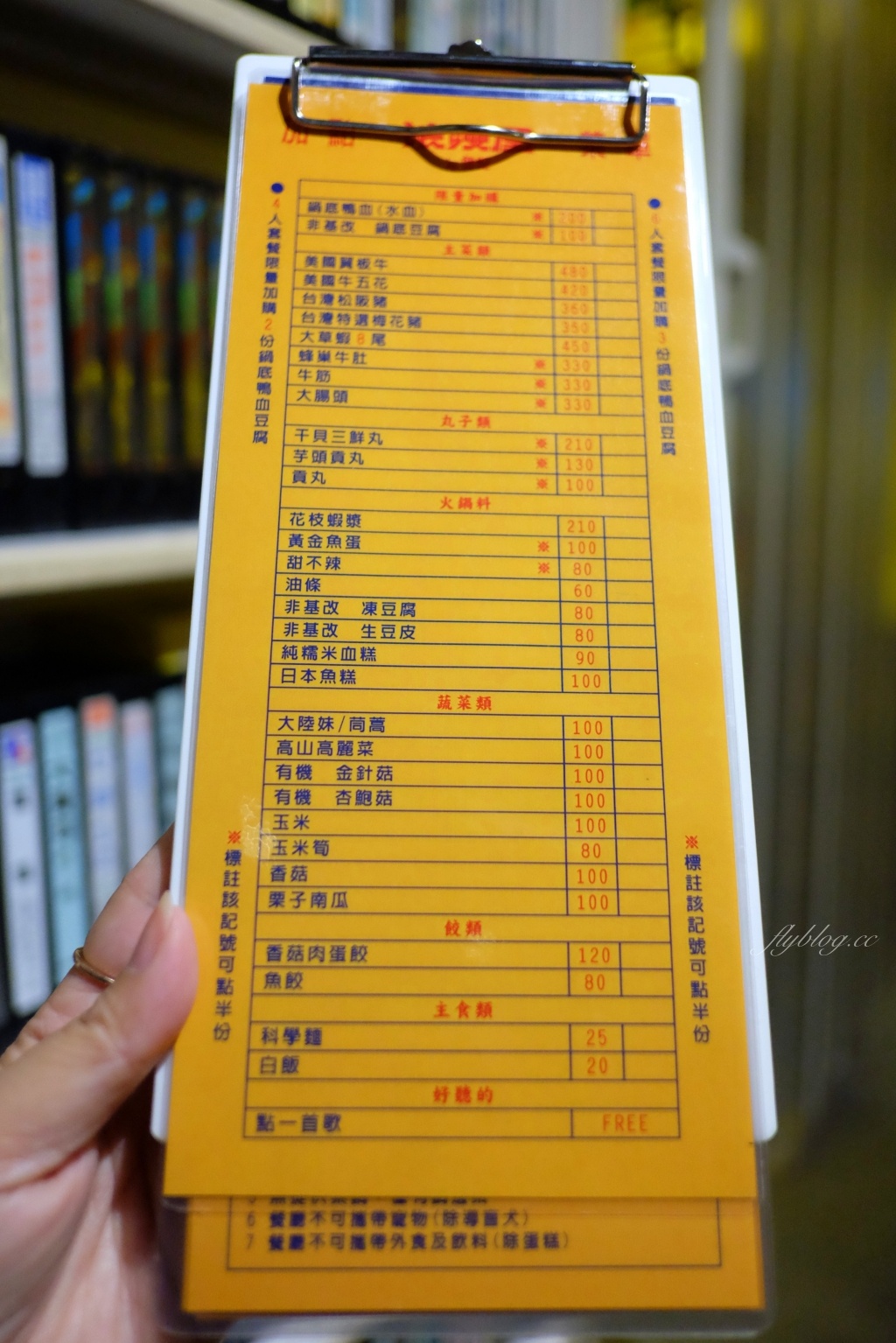 【台中西區】浪漫屋詹記：台北超人氣麻辣火鍋詹記快閃台中，在錄影帶出租店吃麻辣火鍋 @飛天璇的口袋