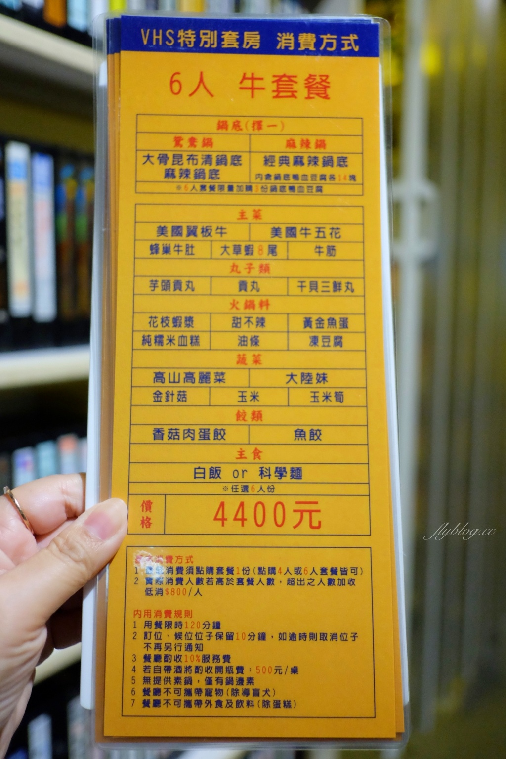 【台中西區】浪漫屋詹記：台北超人氣麻辣火鍋詹記快閃台中，在錄影帶出租店吃麻辣火鍋 @飛天璇的口袋