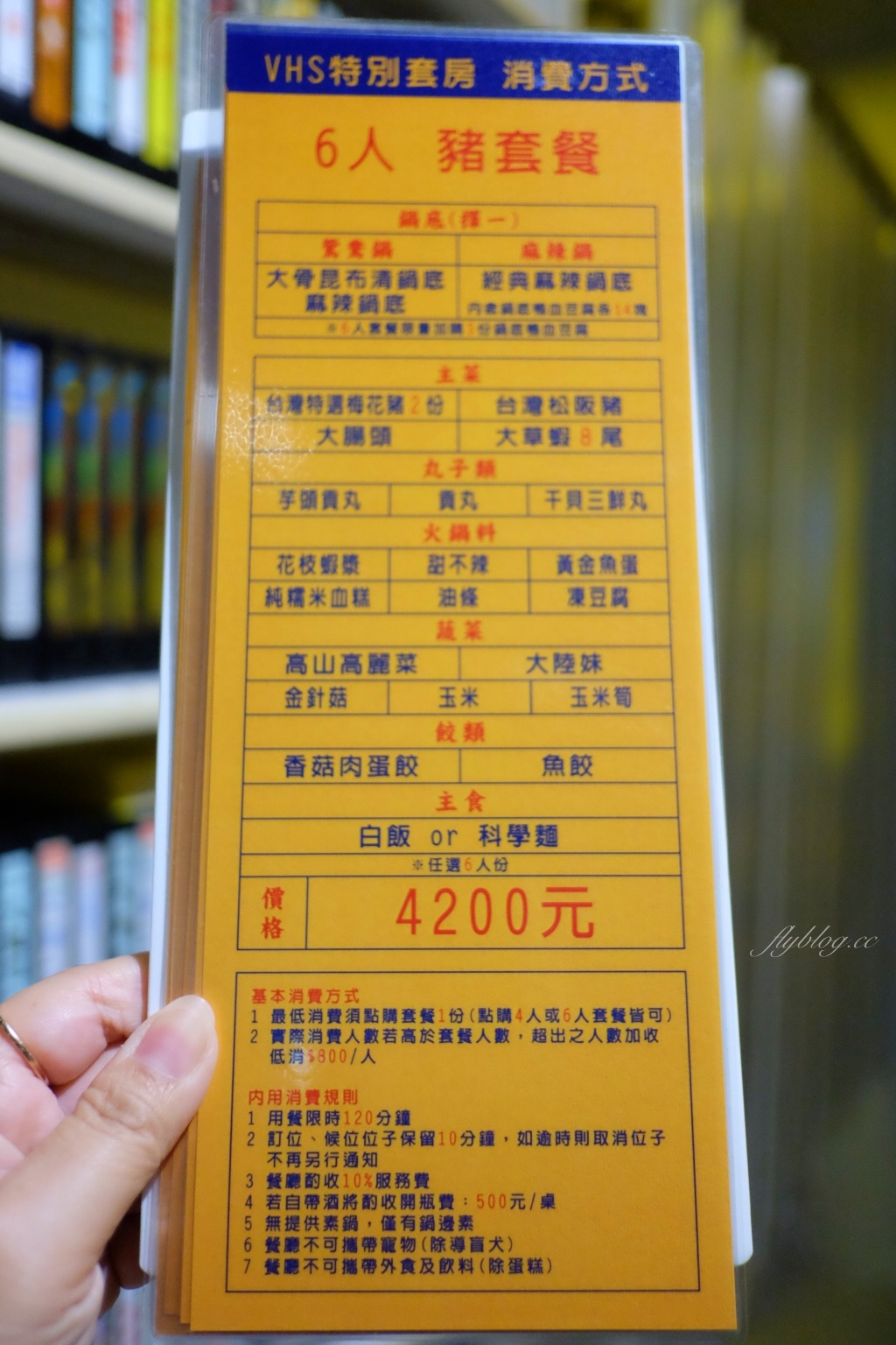 【台中西區】浪漫屋詹記：台北超人氣麻辣火鍋詹記快閃台中，在錄影帶出租店吃麻辣火鍋 @飛天璇的口袋