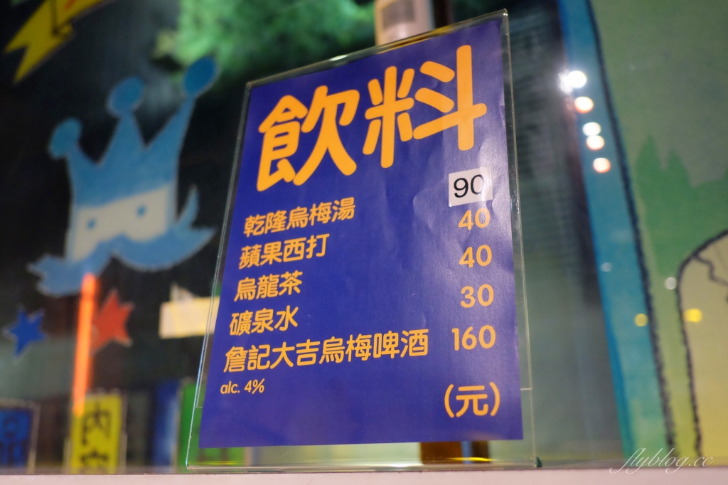 【台中西區】浪漫屋詹記:台北超人氣麻辣火鍋詹記快閃台中,在錄影帶出租店吃麻辣火鍋 @飛天璇的口袋 【台中西區】浪漫屋詹記:台北超人氣麻辣火鍋詹記快閃台中,在錄影帶出租店吃麻辣火鍋 @飛天璇的口袋