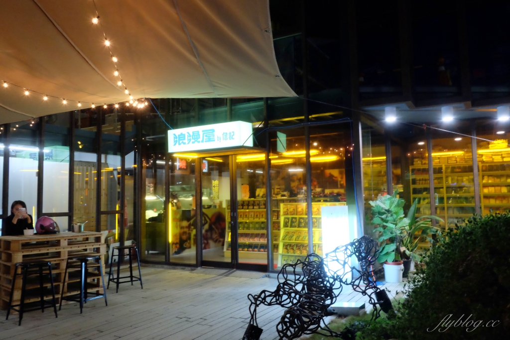 【台中西區】浪漫屋詹記:台北超人氣麻辣火鍋詹記快閃台中,在錄影帶出租店吃麻辣火鍋 @飛天璇的口袋 【台中西區】浪漫屋詹記:台北超人氣麻辣火鍋詹記快閃台中,在錄影帶出租店吃麻辣火鍋 @飛天璇的口袋