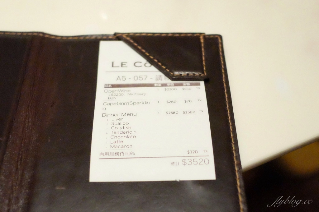 台中西區｜小樂沐，陳嵐舒最近力作，承襲樂沐精神，用餐氛圍更輕鬆 @飛天璇的口袋