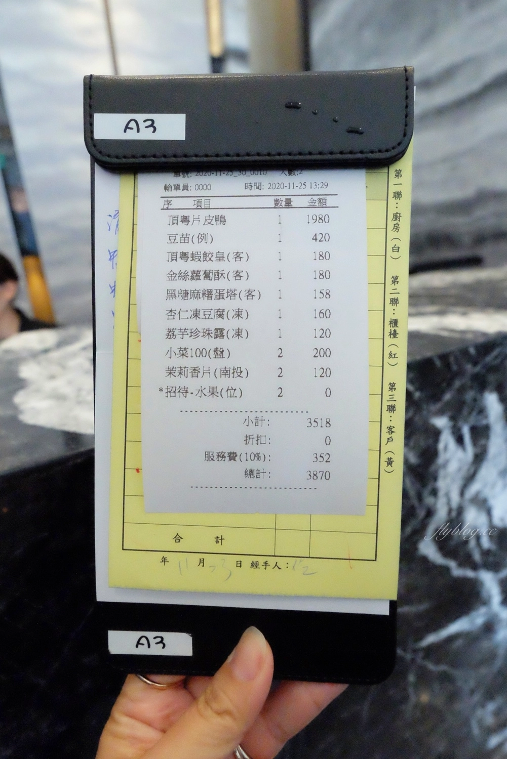 台中西屯|頂粵吉品.耗資5億打造的粵菜餐廳,台中烤鴨合菜新選擇 @飛天璇的口袋 台中西屯|頂粵吉品.耗資5億打造的粵菜餐廳,台中烤鴨合菜新選擇 @飛天璇的口袋