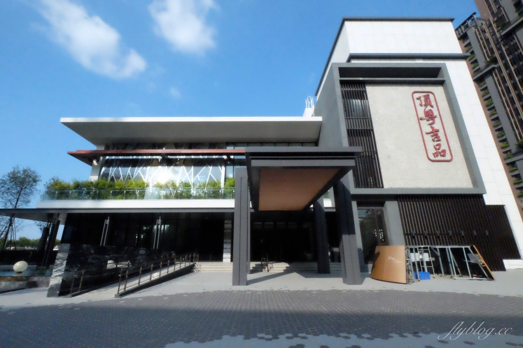 台中西屯|頂粵吉品.耗資5億打造的粵菜餐廳,台中烤鴨合菜新選擇 @飛天璇的口袋 台中西屯|頂粵吉品.耗資5億打造的粵菜餐廳,台中烤鴨合菜新選擇 @飛天璇的口袋