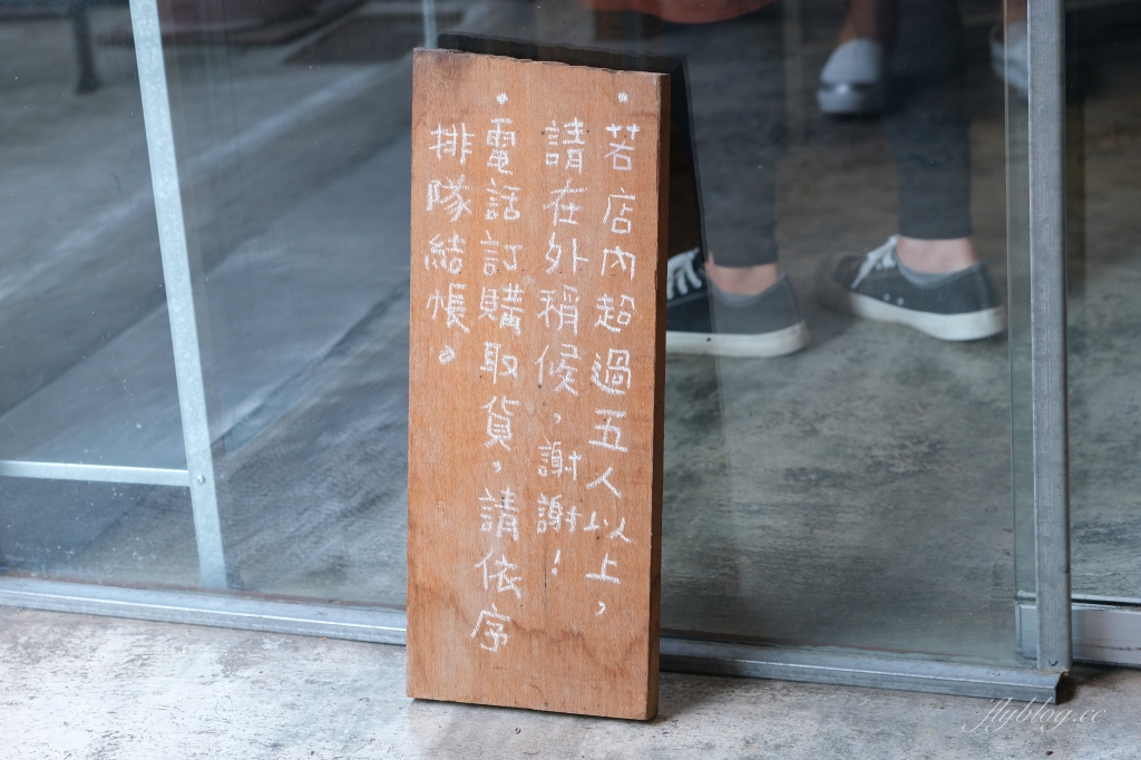 台中南屯｜麵包林里．一個禮拜只賣四天，IG超人氣麵包店 @飛天璇的口袋