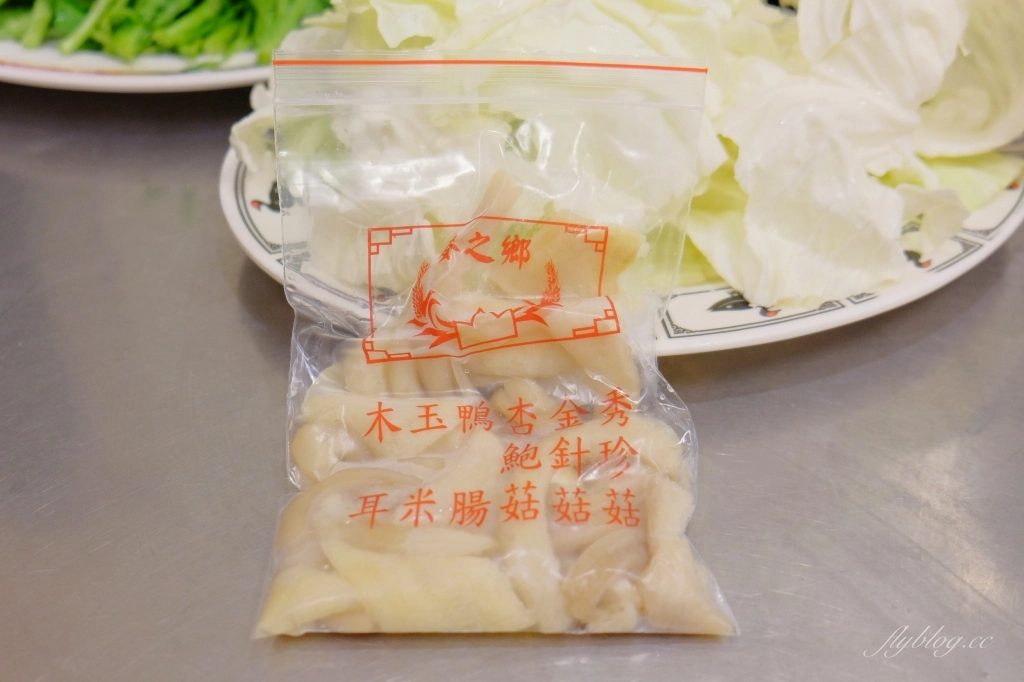 台中龍井｜麥之鄉薑母鴨．東海超人氣薑母鴨店，湯頭溫潤清甜順口 @飛天璇的口袋