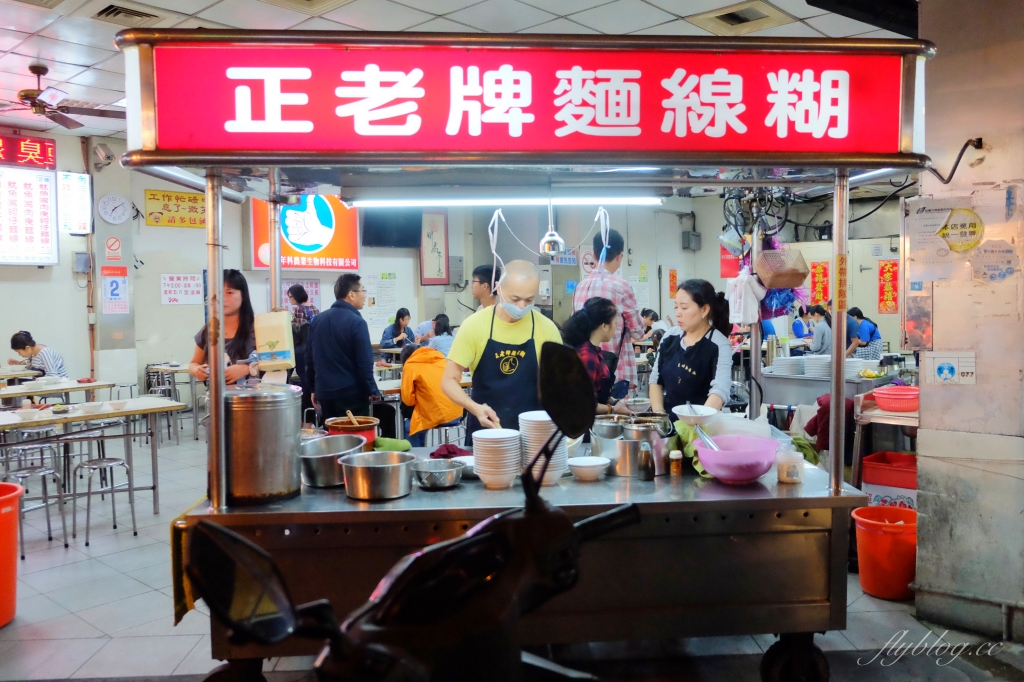 台中南區｜正老牌臭豆腐麵線糊，忠孝夜市超人氣美食，40年歷史傳承第三代 @飛天璇的口袋