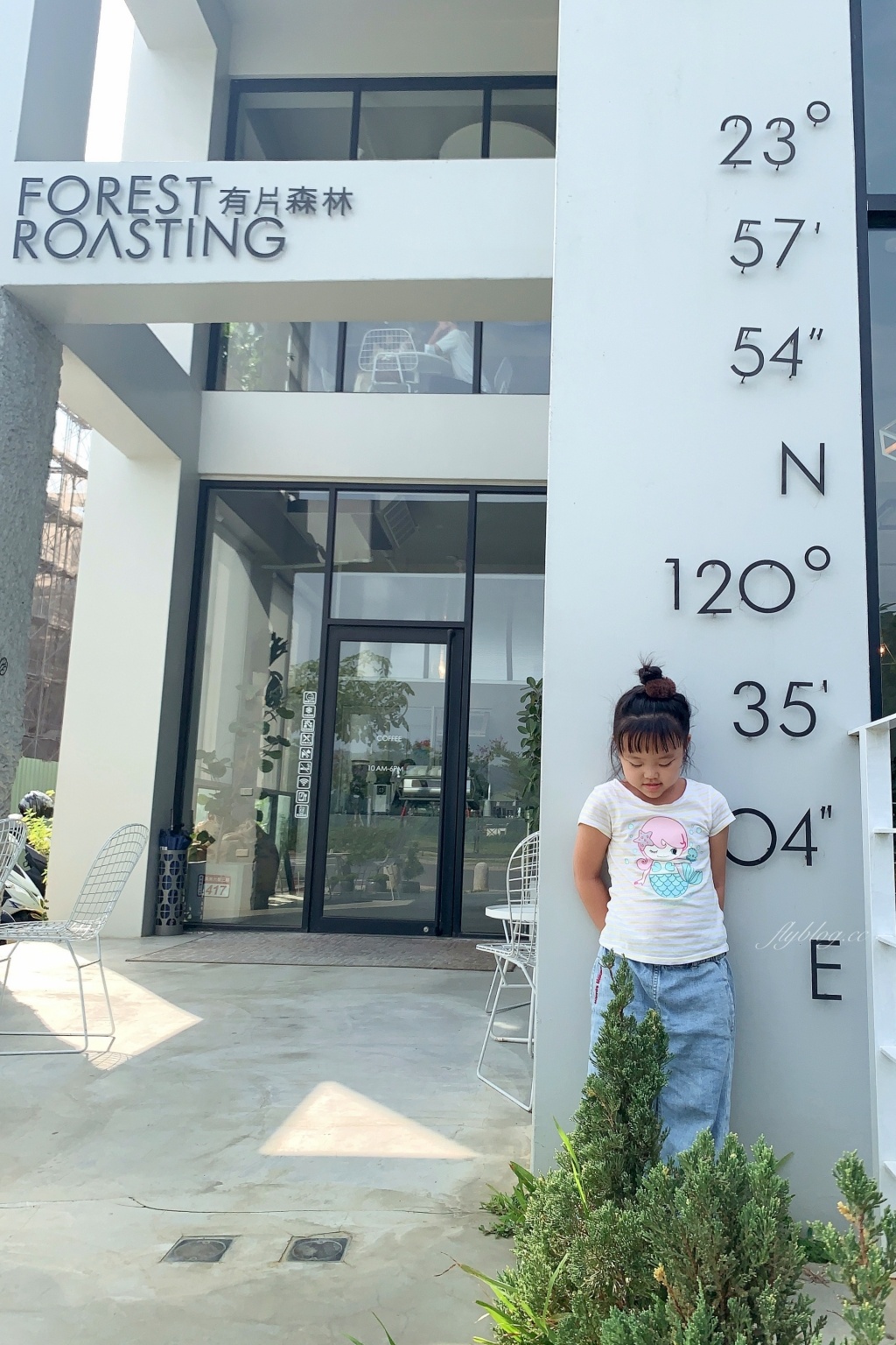 彰化員林｜有片森林「植一座咖啡館」，員林森林系早午餐甜點店，自家烘焙咖啡豆超級有水準 @飛天璇的口袋
