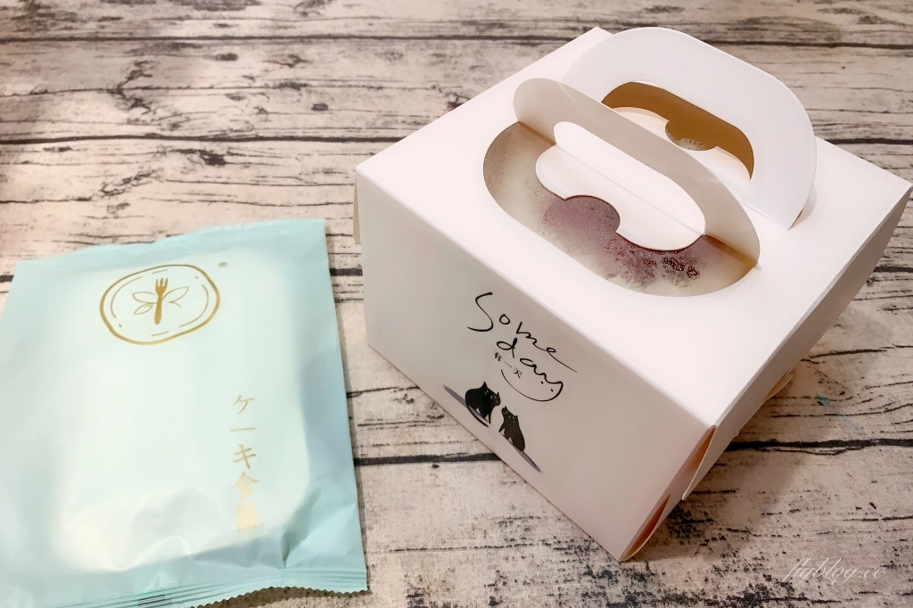 台中北區｜有一天 Someday．台中客製化甜點工作室，韓系簡約風格手作蛋糕 @飛天璇的口袋