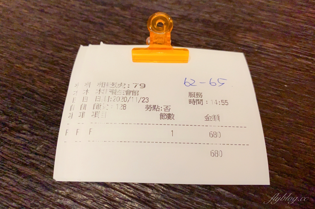 台中北屯｜木野養生會館．台中五星級按摩店，充滿峇里島風的氛圍 @飛天璇的口袋