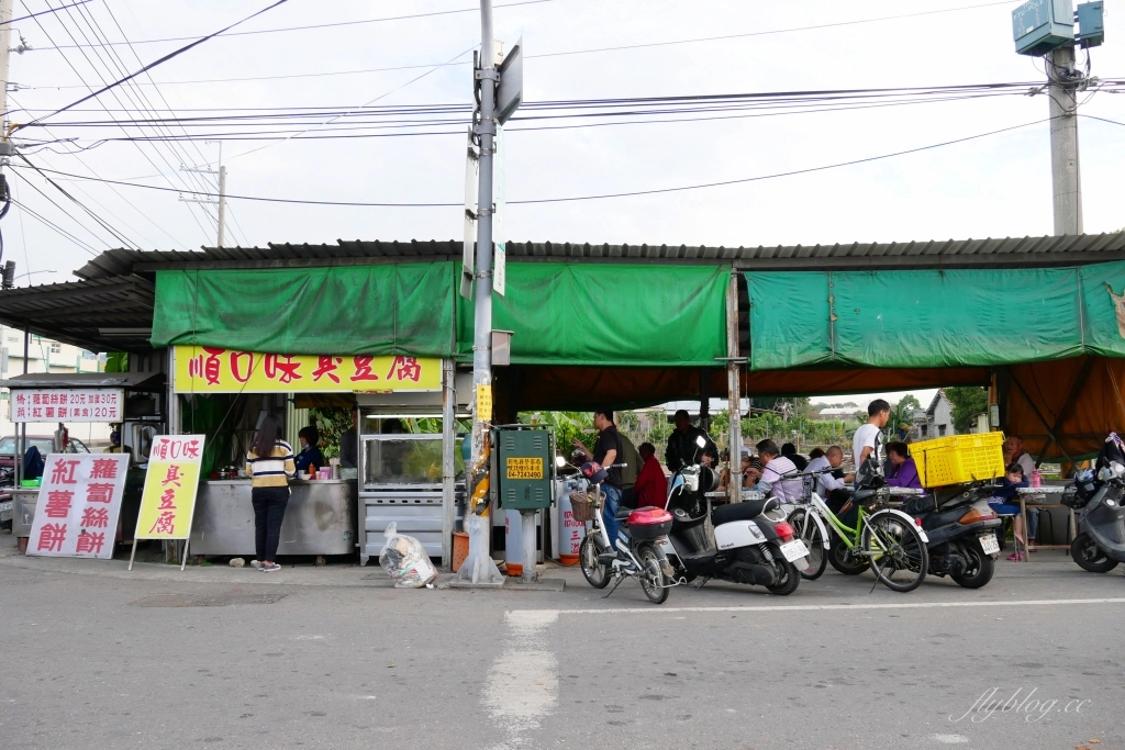 彰化田中｜順口味臭豆腐．Google評價4.2顆星，田中人的下午茶銅板美食 @飛天璇的口袋
