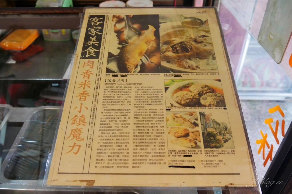 聞香下馬｜食尚玩家報導中了化骨綿掌的燜雞，苗栗苑裡必吃美食推薦 @飛天璇的口袋