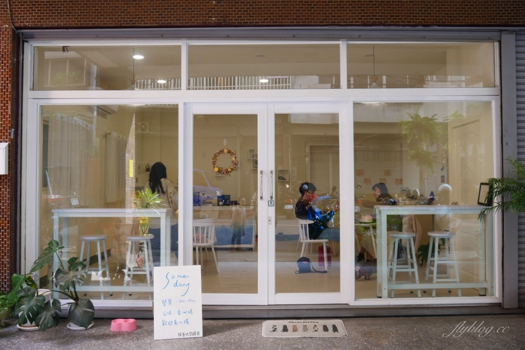 台中北區｜有一天 Someday．台中客製化甜點工作室，韓系簡約風格手作蛋糕 @飛天璇的口袋
