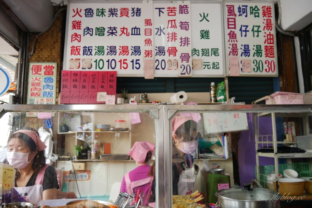 嘉義東區|桃城三禾火雞肉飯.Google評價4.4顆星,運將大哥推薦的火雞肉飯 @飛天璇的口袋 嘉義東區|桃城三禾火雞肉飯.Google評價4.4顆星,運將大哥推薦的火雞肉飯 @飛天璇的口袋