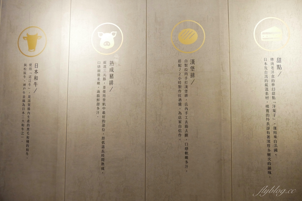 【台中南屯】無米藏和洋食：一個禮拜只賣四天，黎明新村超人氣美食 @飛天璇的口袋