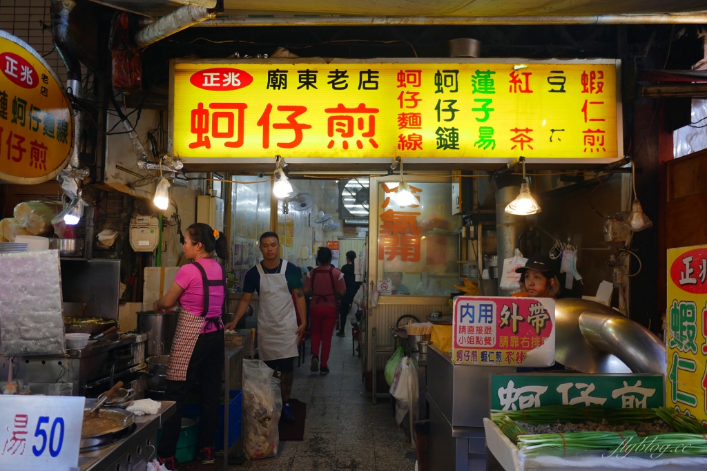 【台中豐原】正兆蚵仔煎：豐原廟東人氣美食，加了獨色花生醬料 @飛天璇的口袋