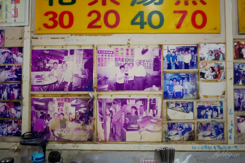 【台中豐原】正兆蚵仔煎：豐原廟東人氣美食，加了獨色花生醬料 @飛天璇的口袋