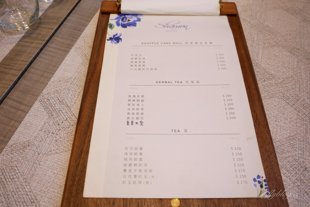 台中北區｜SHAMON法式甜點．太原綠園道旁的甜點店，環境好甜點有水準 @飛天璇的口袋