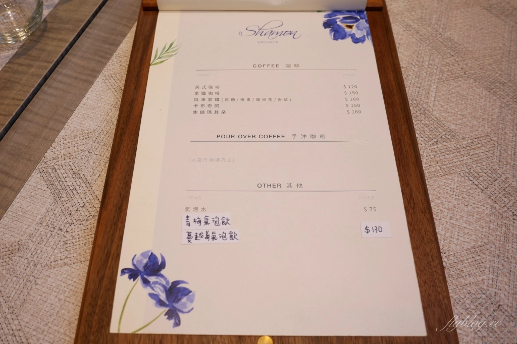 台中北區|SHAMON法式甜點.太原綠園道旁的甜點店,環境好甜點有水準 @飛天璇的口袋 台中北區|SHAMON法式甜點.太原綠園道旁的甜點店,環境好甜點有水準 @飛天璇的口袋