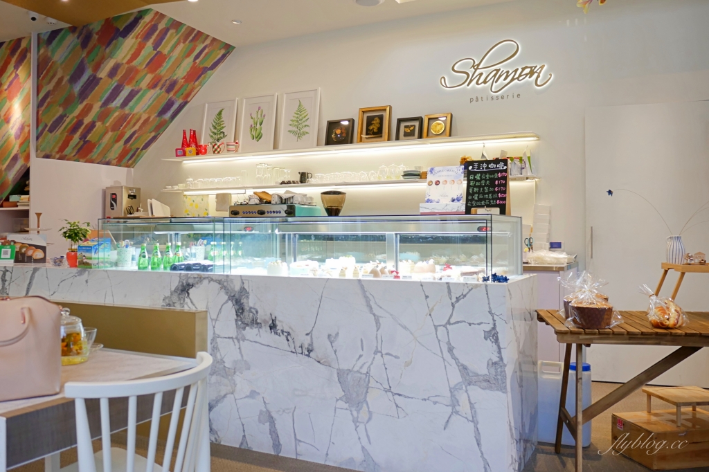 台中北區｜SHAMON法式甜點．太原綠園道旁的甜點店，環境好甜點有水準 @飛天璇的口袋