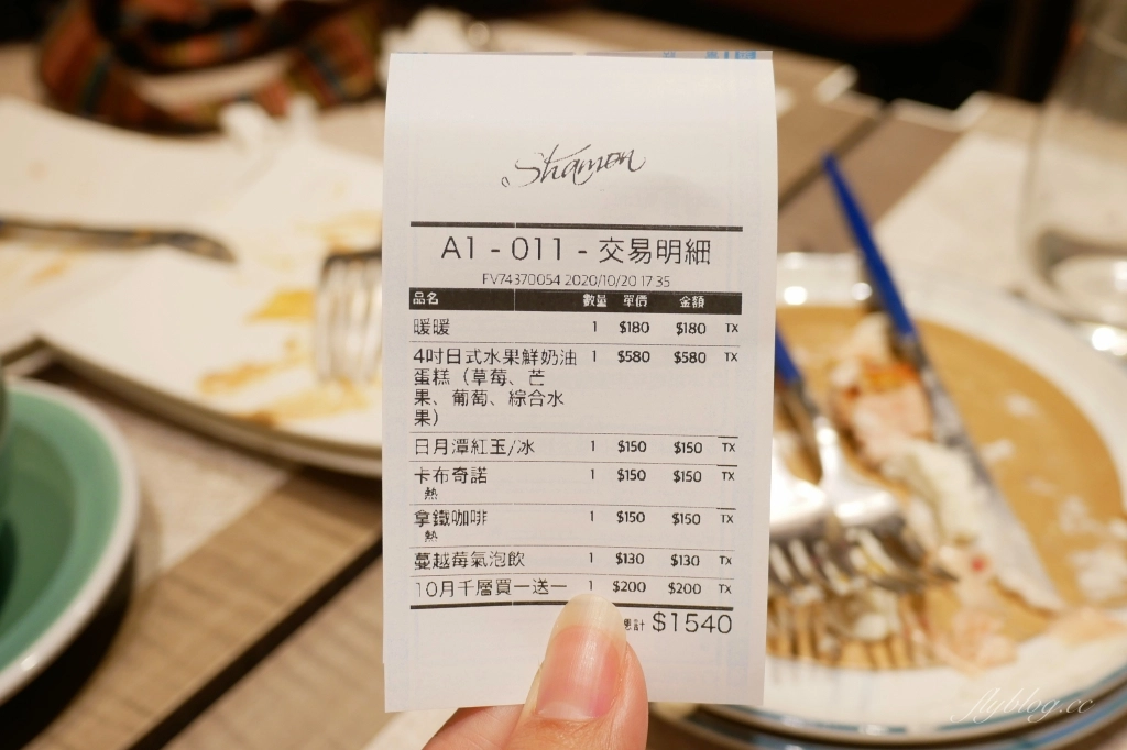 台中北區|SHAMON法式甜點.太原綠園道旁的甜點店,環境好甜點有水準 @飛天璇的口袋 台中北區|SHAMON法式甜點.太原綠園道旁的甜點店,環境好甜點有水準 @飛天璇的口袋