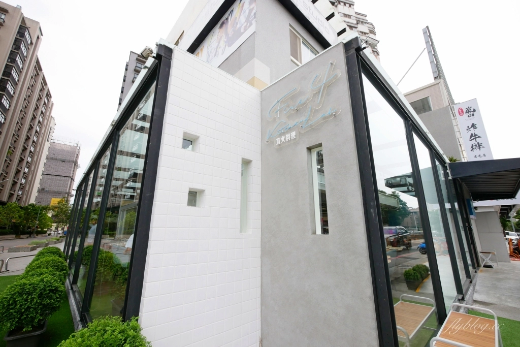 台中北屯｜燚條柴．迷路小章魚主廚最新力作，北屯浪漫玻璃屋餐廳 @飛天璇的口袋