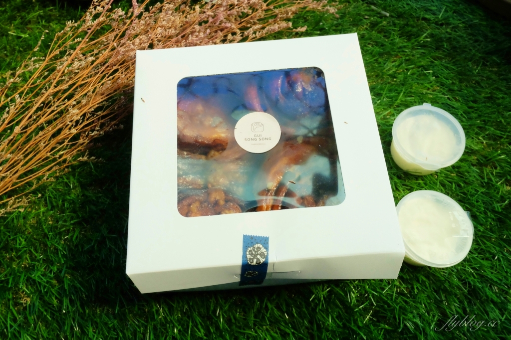 桂鬆鬆肉桂捲｜濃郁軟Q的肉桂捲，一次品嚐兩種美味 @飛天璇的口袋