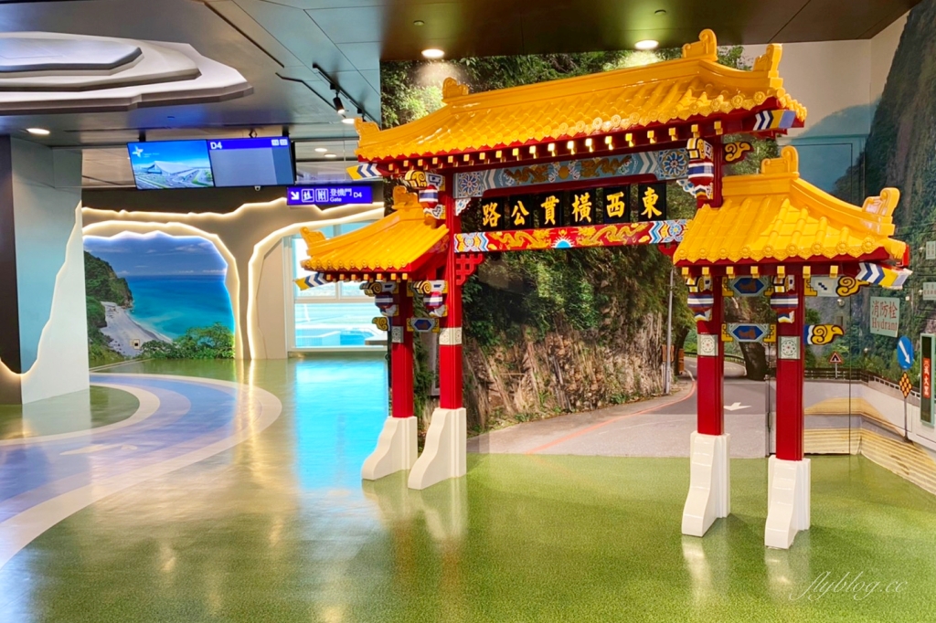 桃園大園｜桃園機場一日遊．出發吧！貴賓室美食x免稅店採購x機場總導覽 @飛天璇的口袋