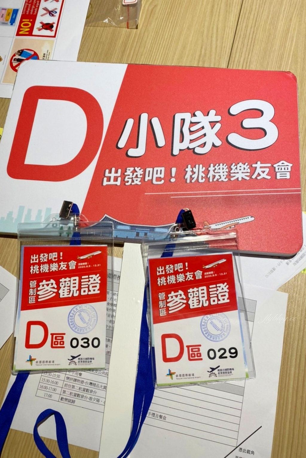 桃園大園｜桃園機場一日遊．出發吧！貴賓室美食x免稅店採購x機場總導覽 @飛天璇的口袋