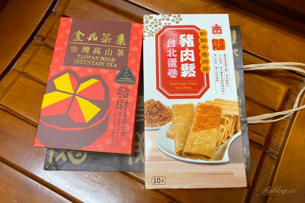 桃園大園｜桃園機場一日遊．出發吧！貴賓室美食x免稅店採購x機場總導覽 @飛天璇的口袋