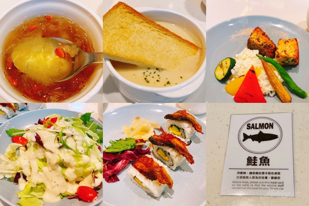 桃園大園｜桃園機場一日遊．出發吧！貴賓室美食x免稅店採購x機場總導覽 @飛天璇的口袋