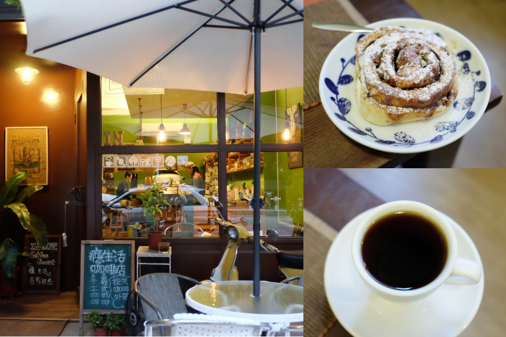 台中北區｜癮生活咖啡館．自家烘焙咖啡豆，下午3點開始營業，位於台中科博館附近 @飛天璇的口袋
