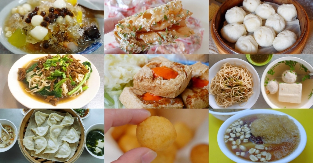 田中美食推薦!精選10+從小吃到大的田中小吃美食,田中必買名產伴手禮 @飛天璇的口袋 田中美食推薦!精選10+從小吃到大的田中小吃美食,田中必買名產伴手禮 @飛天璇的口袋