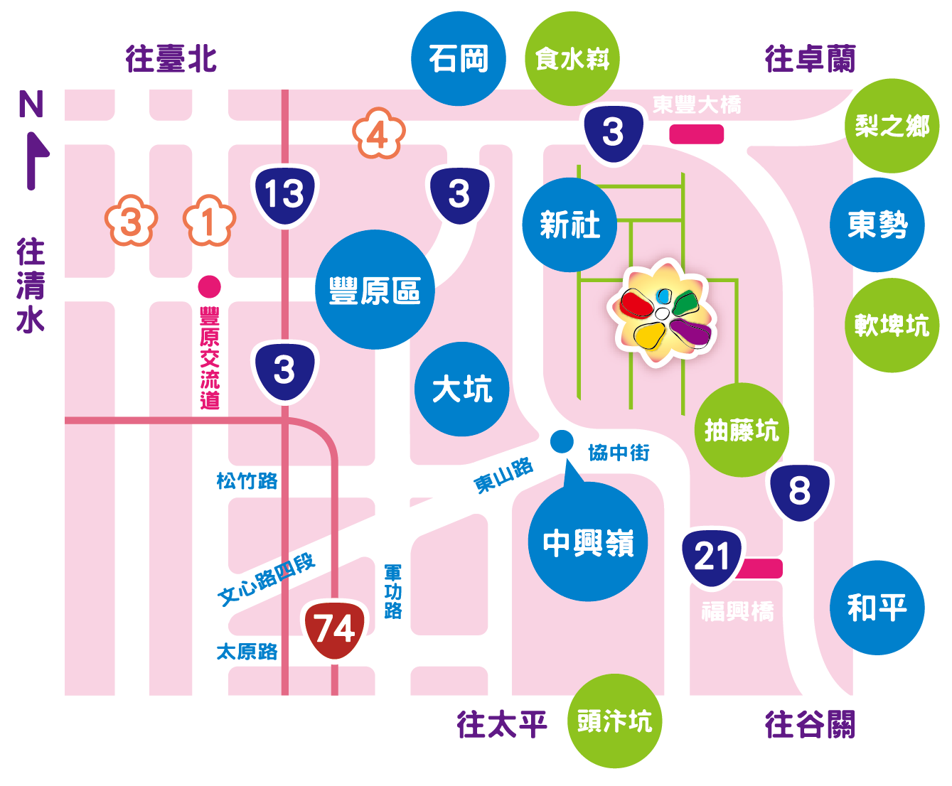 2020新社花海x台中國際花毯節|愛麗絲的花境冒險登場囉!交通方式、接駁車、停車場、美食推薦、旅遊景點 @飛天璇的口袋 2020新社花海x台中國際花毯節|愛麗絲的花境冒險登場囉!交通方式、接駁車、停車場、美食推薦、旅遊景點 @飛天璇的口袋