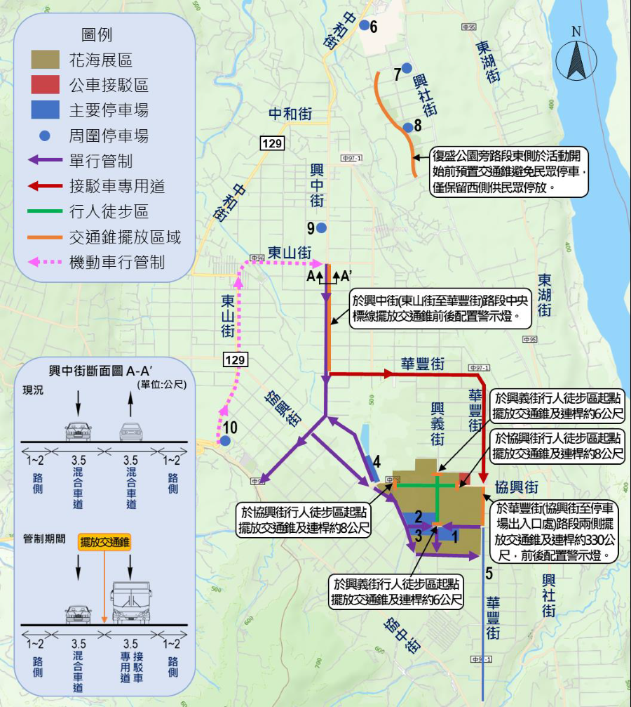2020新社花海x台中國際花毯節|愛麗絲的花境冒險登場囉!交通方式、接駁車、停車場、美食推薦、旅遊景點 @飛天璇的口袋 2020新社花海x台中國際花毯節|愛麗絲的花境冒險登場囉!交通方式、接駁車、停車場、美食推薦、旅遊景點 @飛天璇的口袋